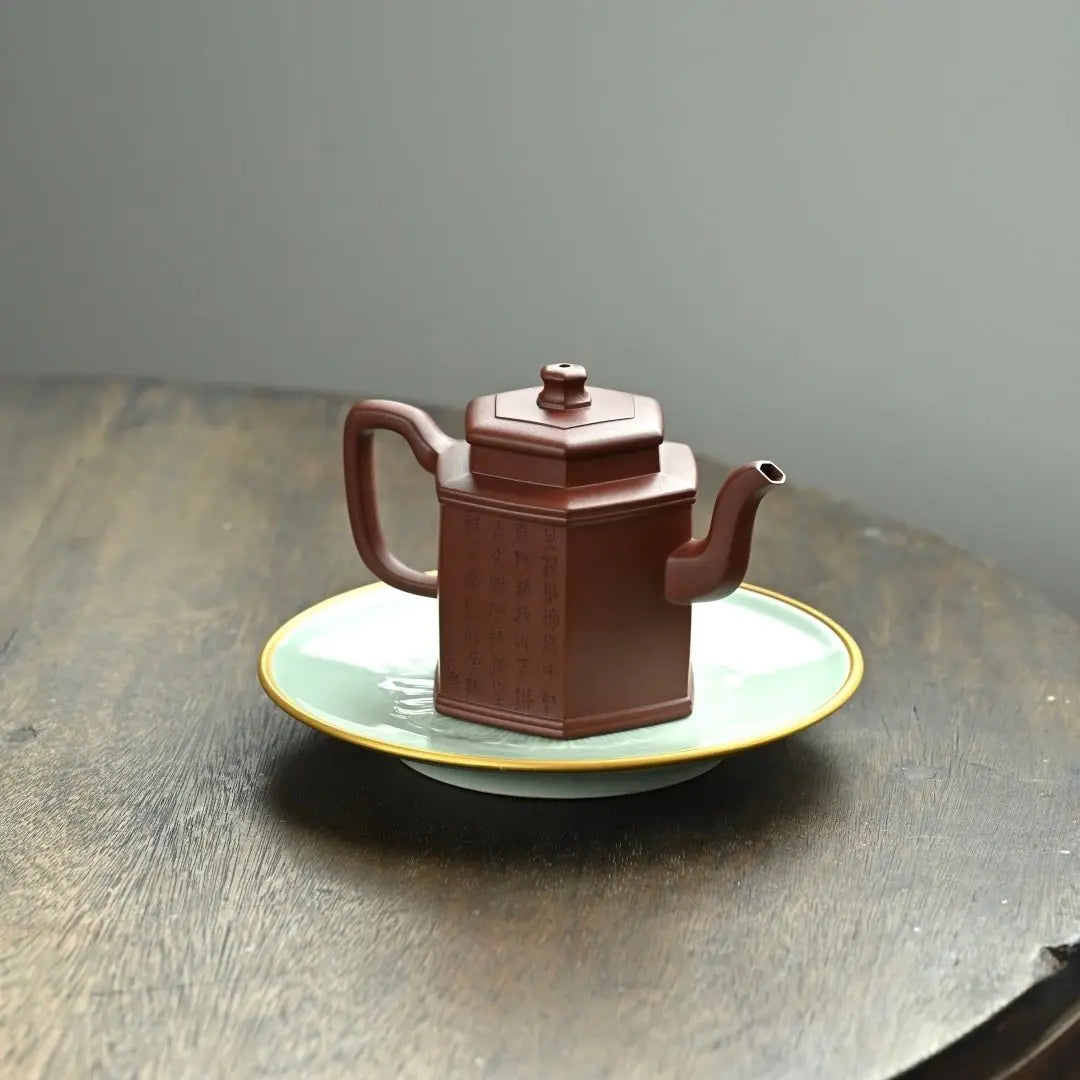 Zhao Yun 350cc - Yixing Handmade Teapot 江苏宜兴