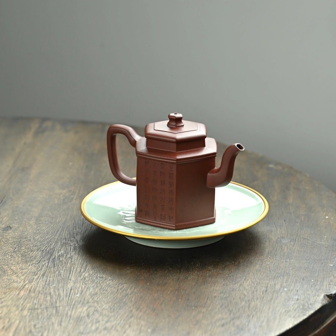 Zhao Yun 350cc - Yixing Handmade Teapot 江苏宜兴