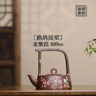 Zhe Gu Ti Liang 330cc - Yixing Handmade Teapot 江苏宜兴