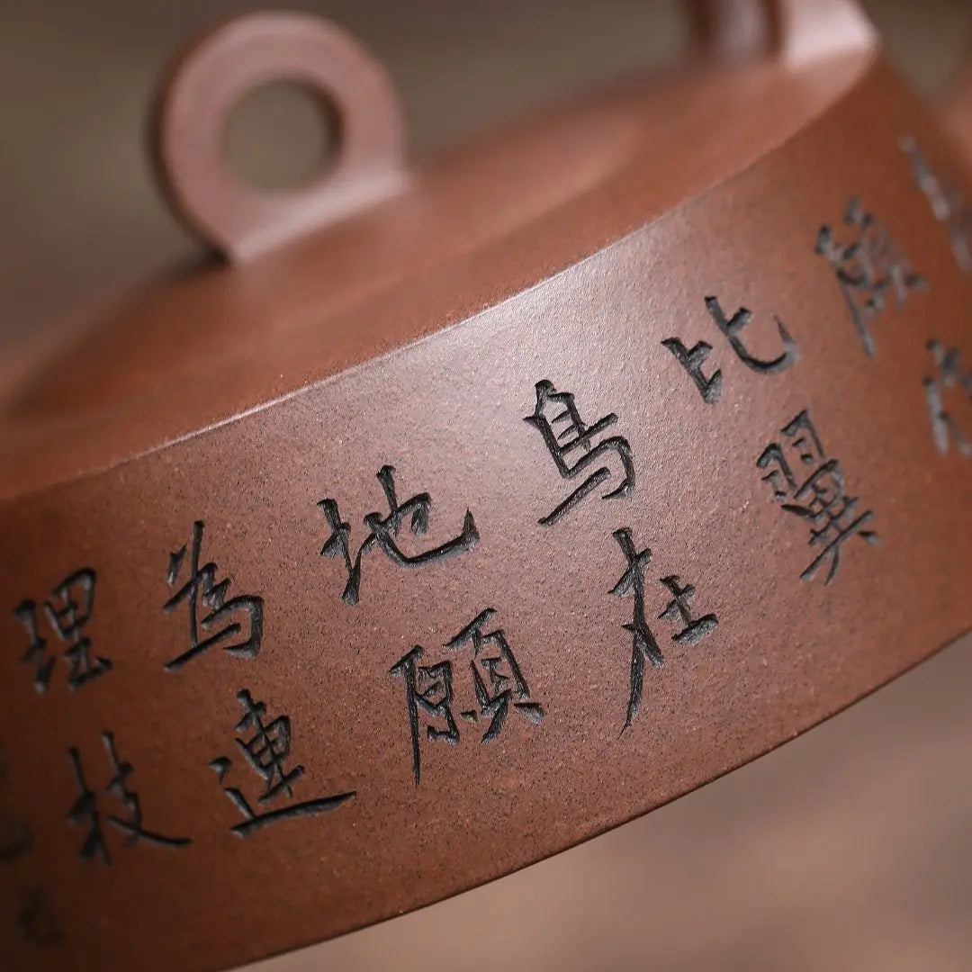 Zhe Gu Ti Liang 330cc - Yixing Handmade Teapot 江苏宜兴