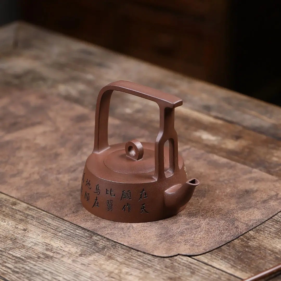 Zhe Gu Ti Liang 330cc - Yixing Handmade Teapot 江苏宜兴