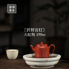 Zhe Jian Gong Deng 170cc - Yixing Handmade Teapot 江苏宜兴