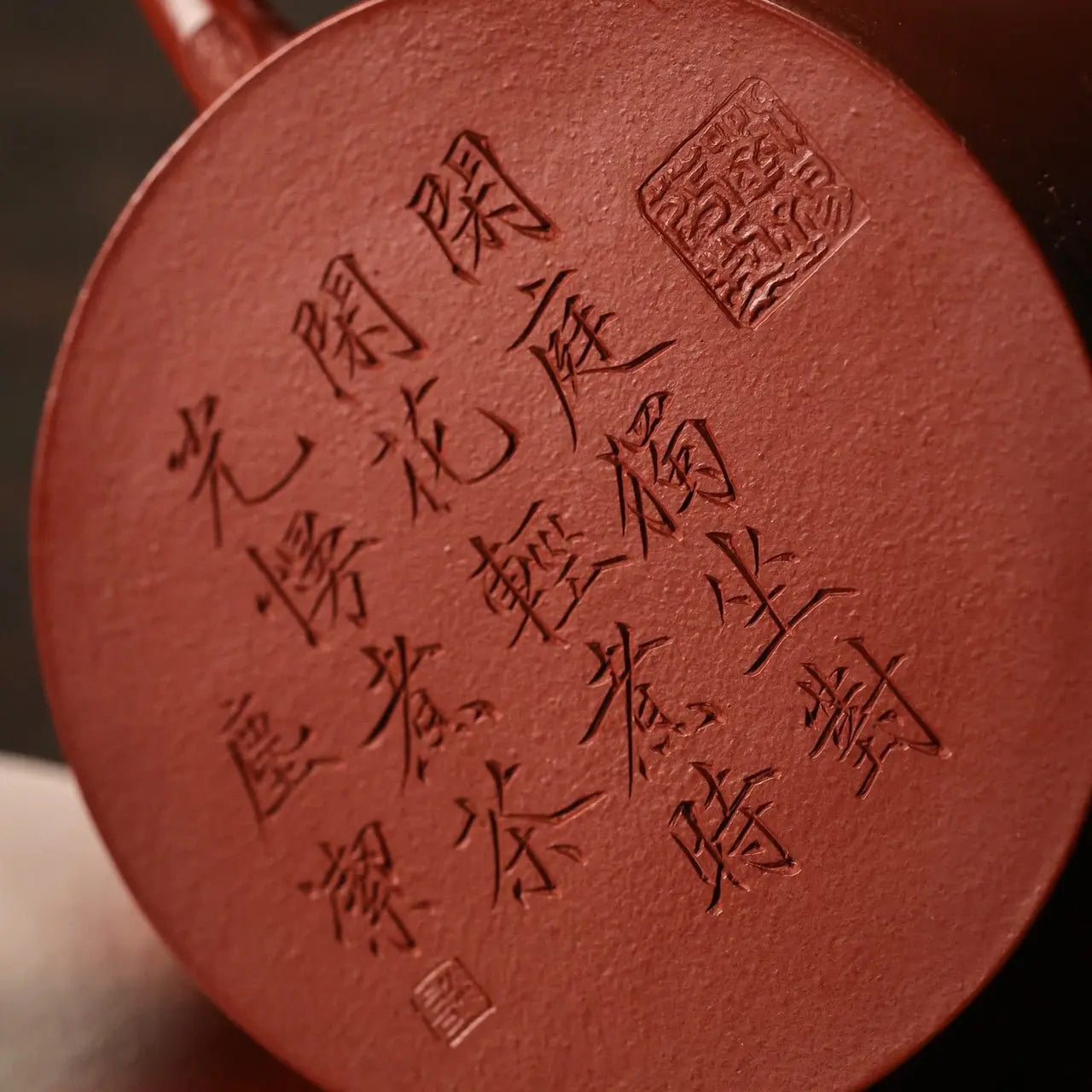Zhe Jian Gong Deng 170cc - Yixing Handmade Teapot 江苏宜兴
