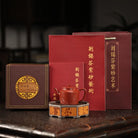 Zhe Jian Gong Deng 170cc - Yixing Handmade Teapot 江苏宜兴