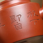Zhe Jian Gong Deng 220cc - Yixing Handmade Teapot 江苏宜兴