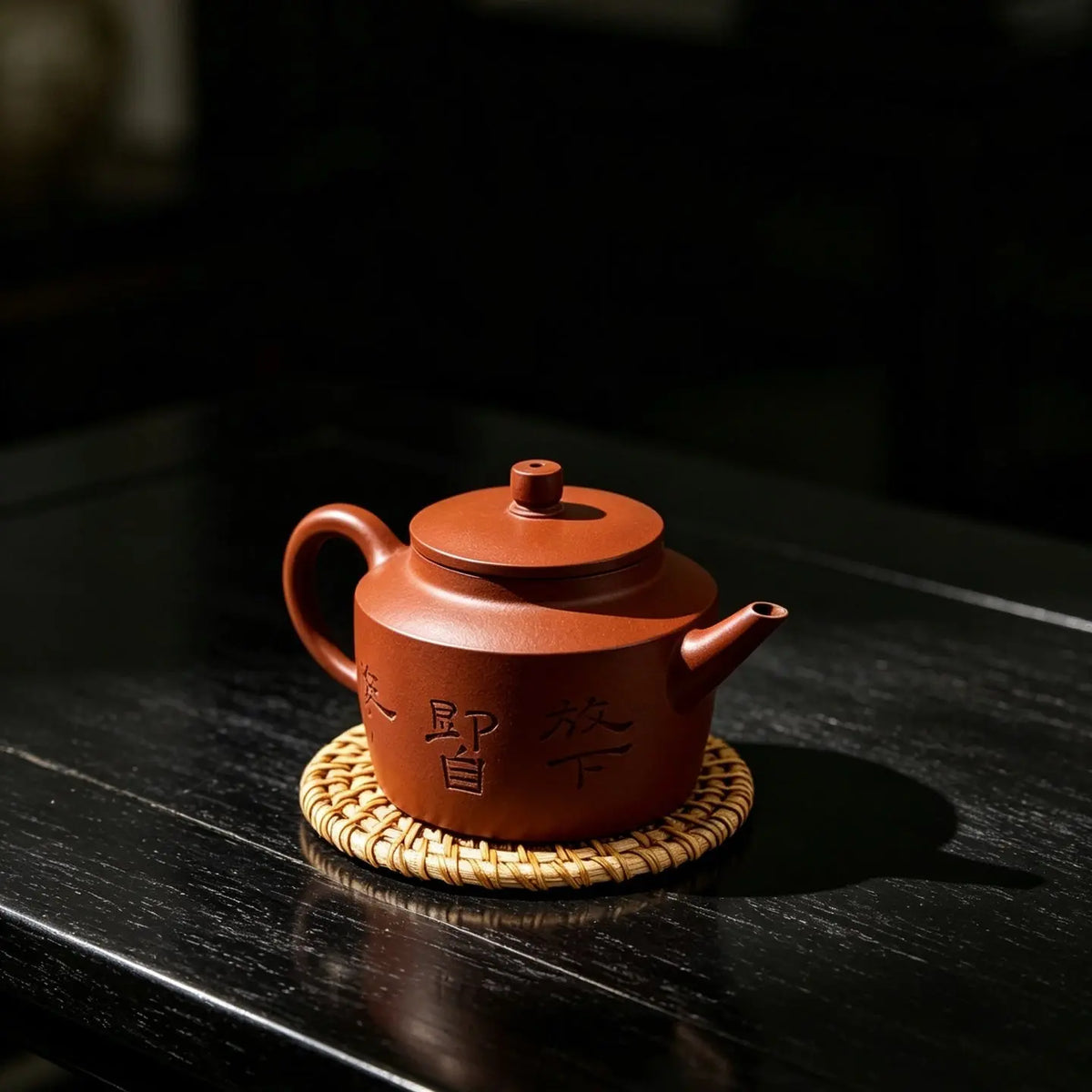 Zhe Jian Gong Deng 220cc - Yixing Handmade Teapot 江苏宜兴