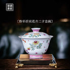 Zhe Zhi Hua Hui 90cc - Jing De Zhen Porcelain Gaiwan zycschina