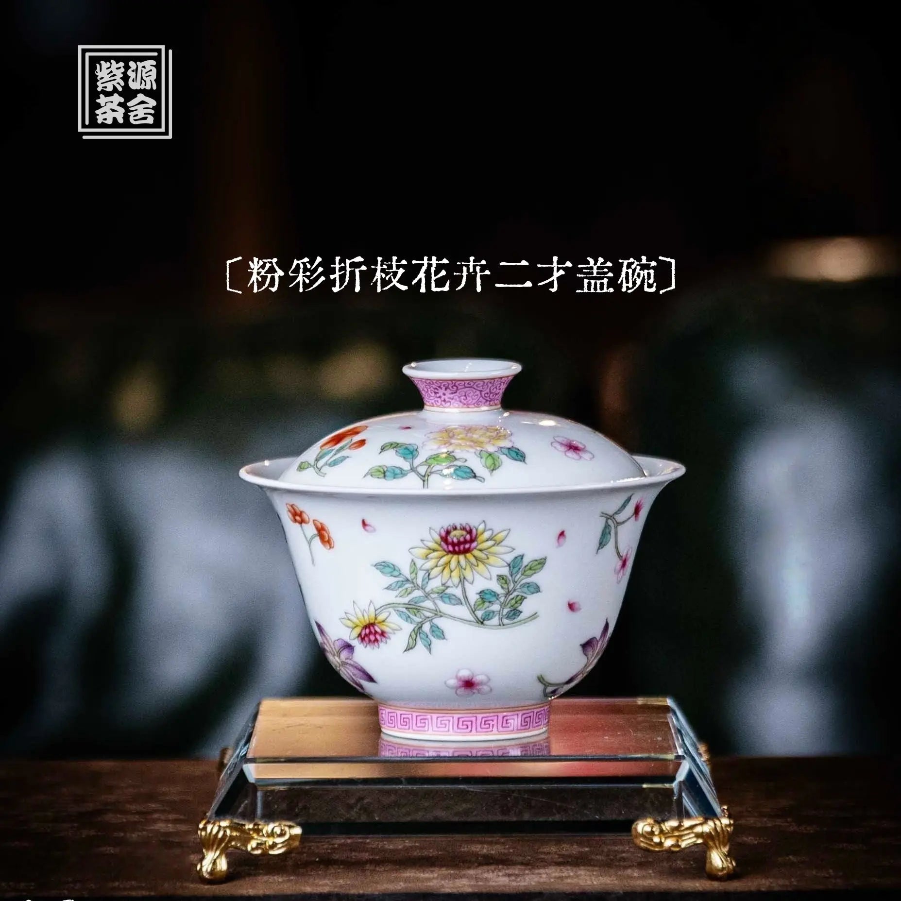 Zhe Zhi Hua Hui 90cc - Jing De Zhen Porcelain Gaiwan zycschina