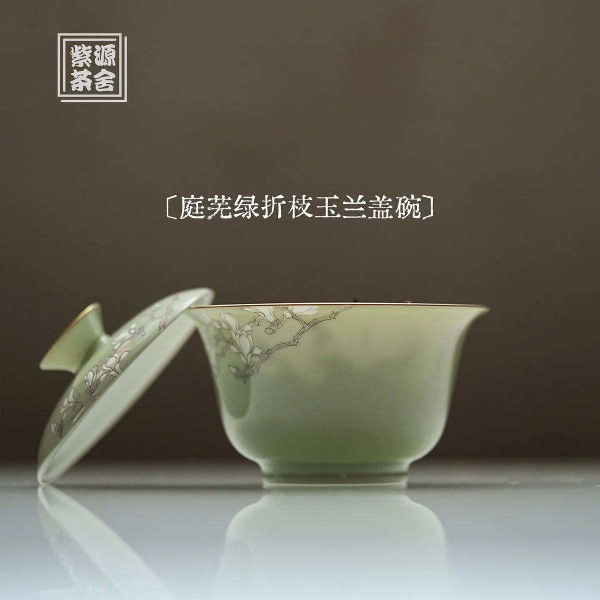 Zhe Zhi Yu Lan 110cc - Jingdezhen Porcelain Gaiwan zycschina