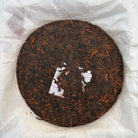 Zheng Zhi Wei Pu'er Tea - Fine Tea 【A】 zycschina