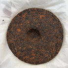 Zheng Zhi Wei Pu'er Tea - Fine Tea 【A】 zycschina