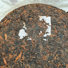 Zheng Zhi Wei Pu'er Tea - Fine Tea 【A】 zycschina