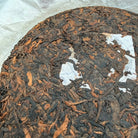 Zheng Zhi Wei Pu'er Tea - Fine Tea 【A】 zycschina