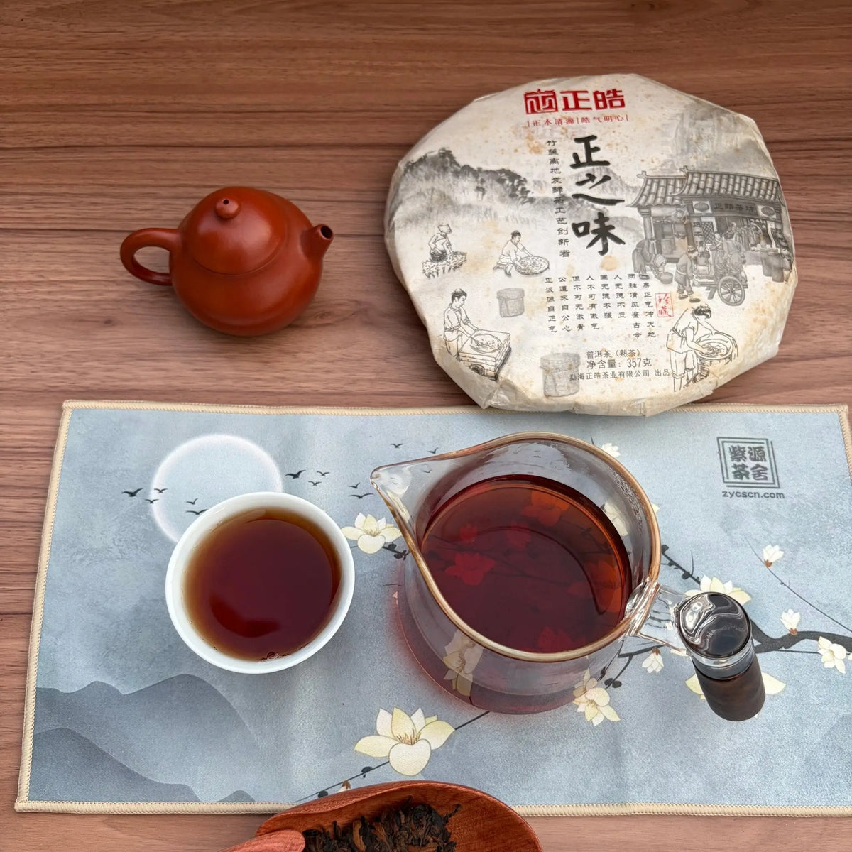 Zheng Zhi Wei Pu'er Tea - Fine Tea 【A】 zycschina