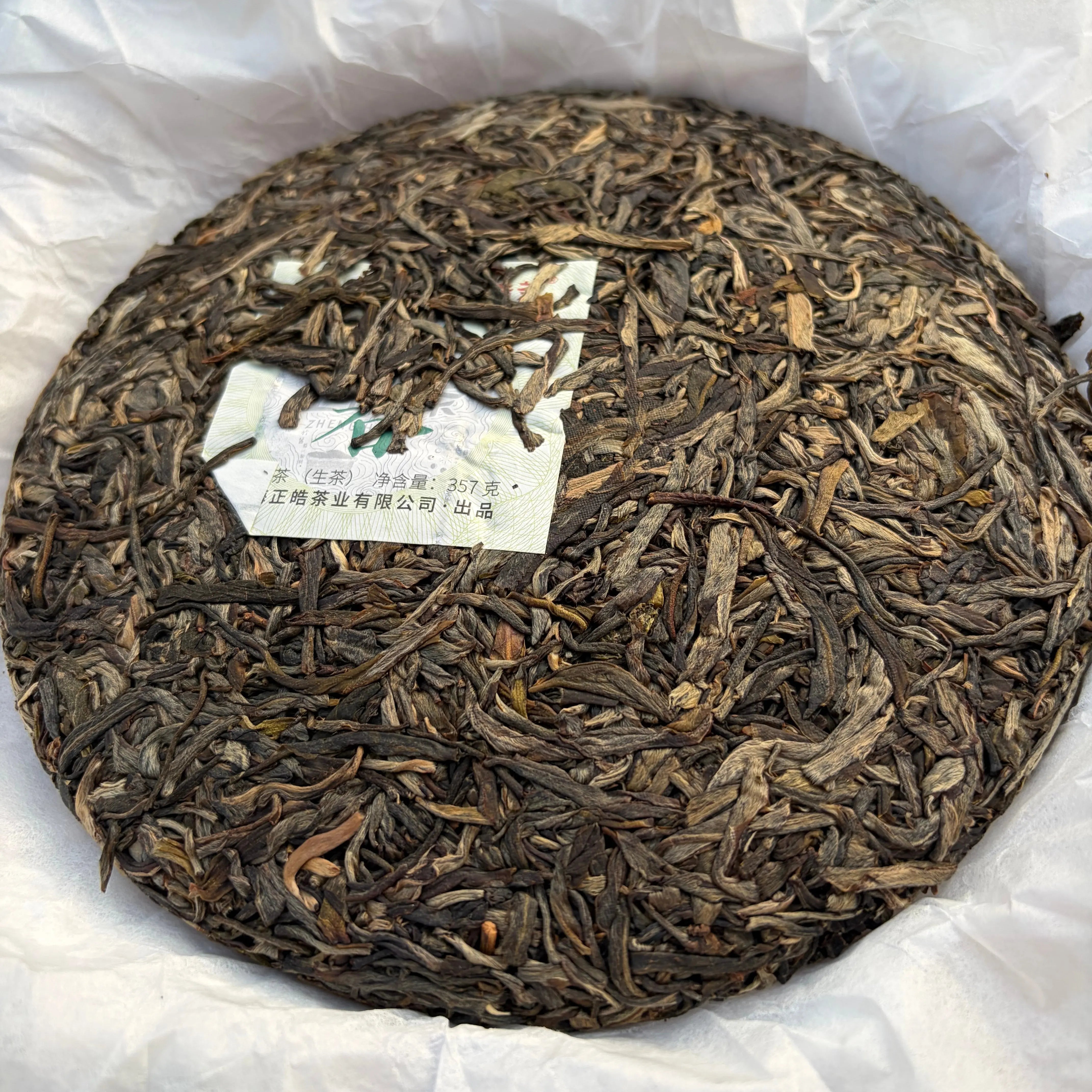 Zhi Chun Pu'er Tea - Fine Tea 【AB】 zycschina