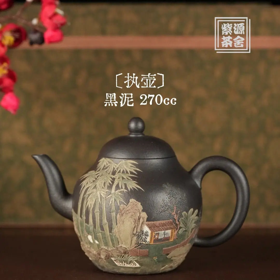 Zhi Hu 270cc - Yixing Handmade Teapot 江苏宜兴