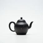 Zhi Hu 270cc - Yixing Handmade Teapot 江苏宜兴