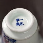 Zhi Lan Xiu Shi - Jing De Zhen Porcelain Teacup zycschina