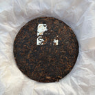 Zhi Wei Pu'er Tea - Fine Tea 【AC】 zycschina