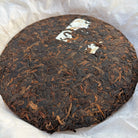 Zhi Wei Pu'er Tea - Fine Tea 【AC】 zycschina