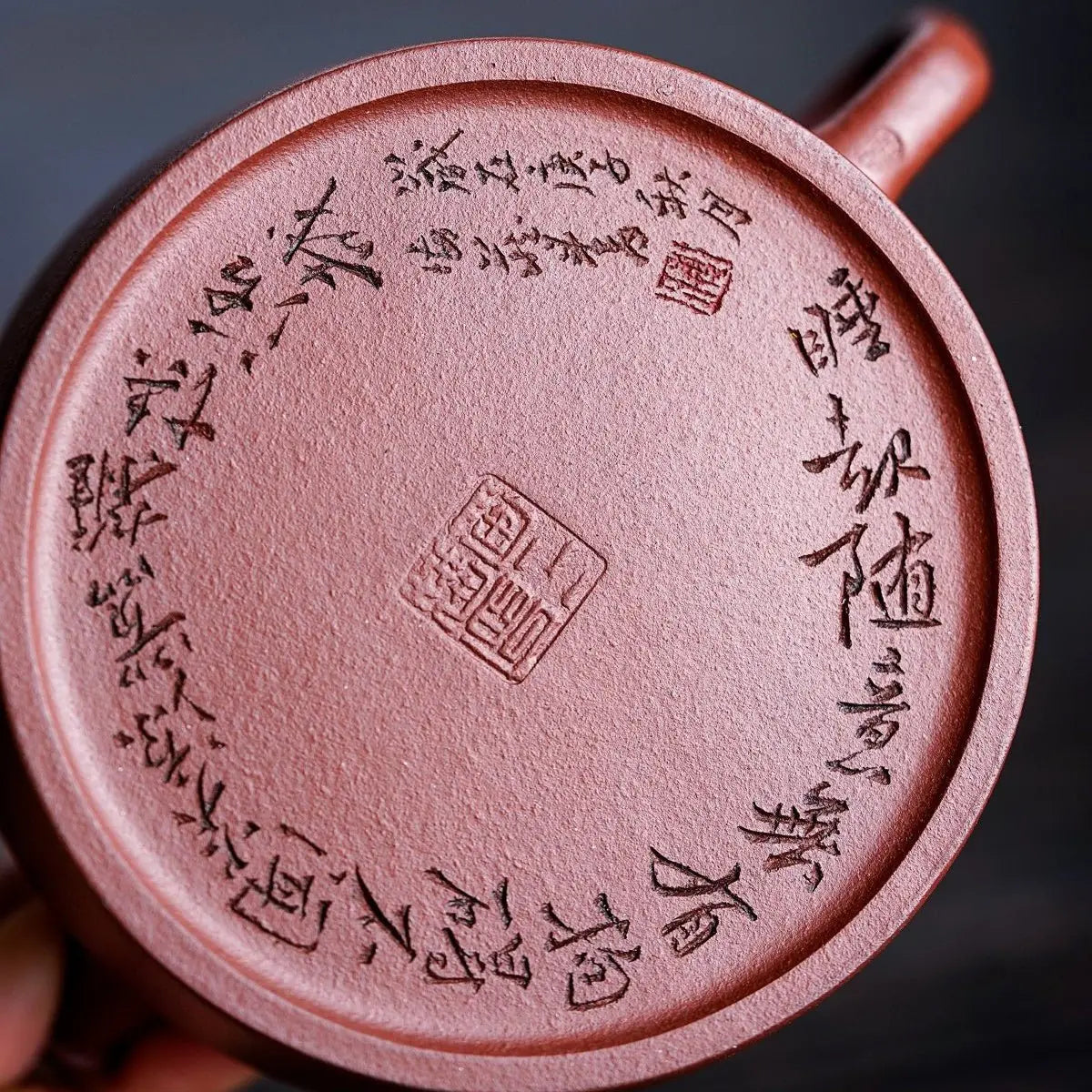 Zhi Zhu 200cc - Yixing Handmade Teapot 江苏宜兴