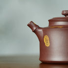 Zhi Zu 180cc - Yixing Handmade Teapot 【DM for price】 江苏宜兴