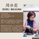 Zhi Zu 180cc - Yixing Handmade Teapot 【DM for price】 江苏宜兴