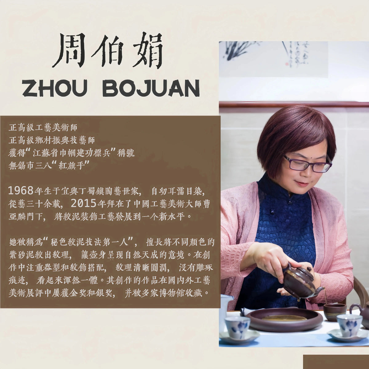 Zhi Zu 180cc - Yixing Handmade Teapot 【DM for price】 江苏宜兴