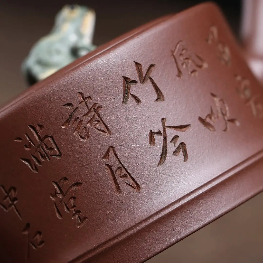 Zhi Zu 200cc - Yixing Handmade Teapot 江苏宜兴