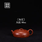 Zhi Zu 90cc - Yixing Handmade Teapot 江苏宜兴