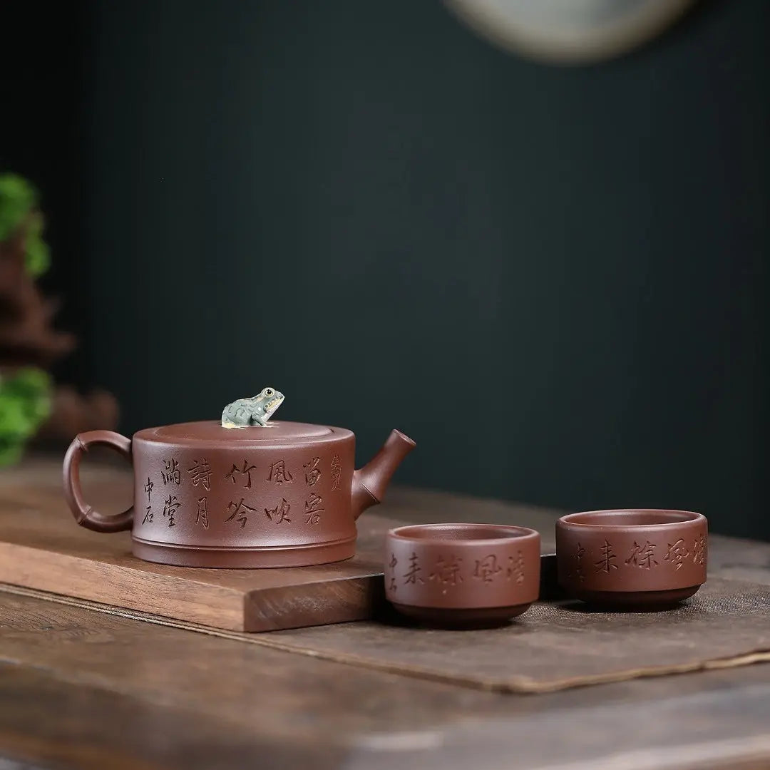 Zhi Zu Set - Yixing Handmade Teapot 江苏宜兴