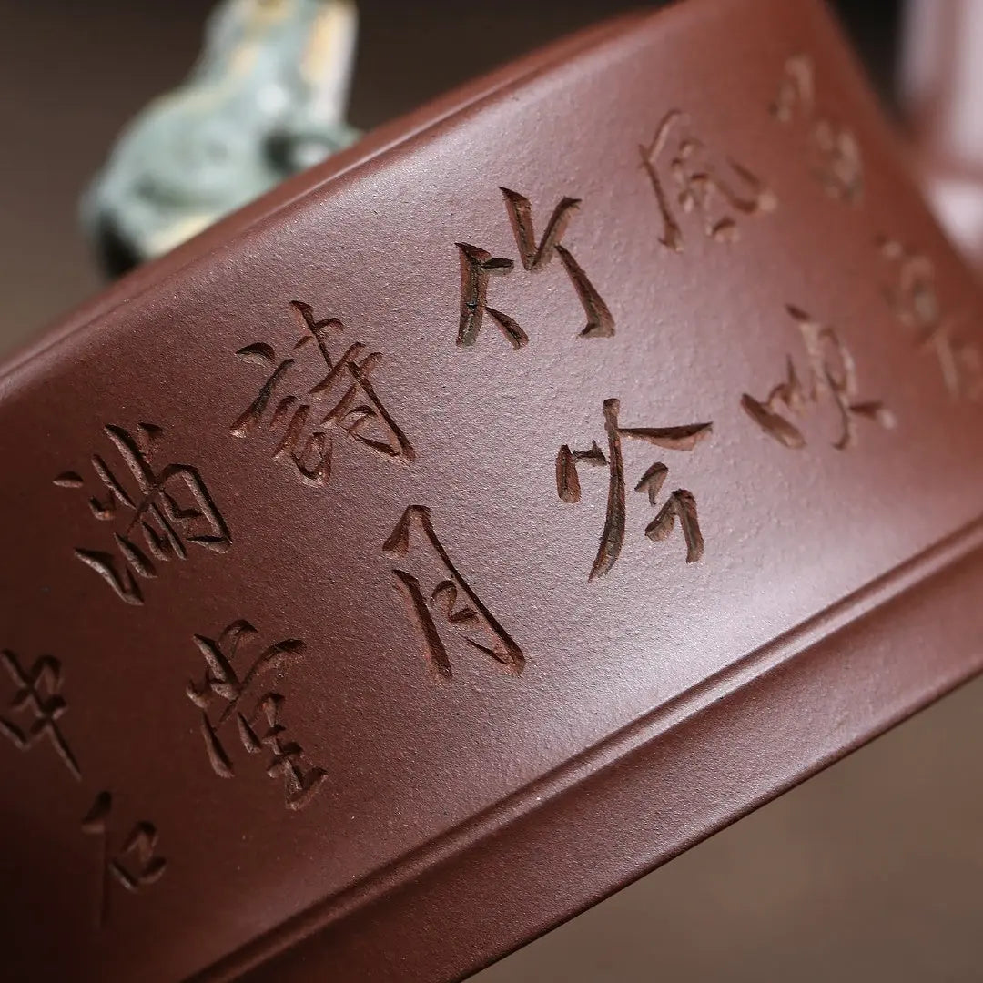 Zhi Zu Set - Yixing Handmade Teapot 江苏宜兴