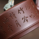 Zhi Zu Set - Yixing Handmade Teapot 江苏宜兴