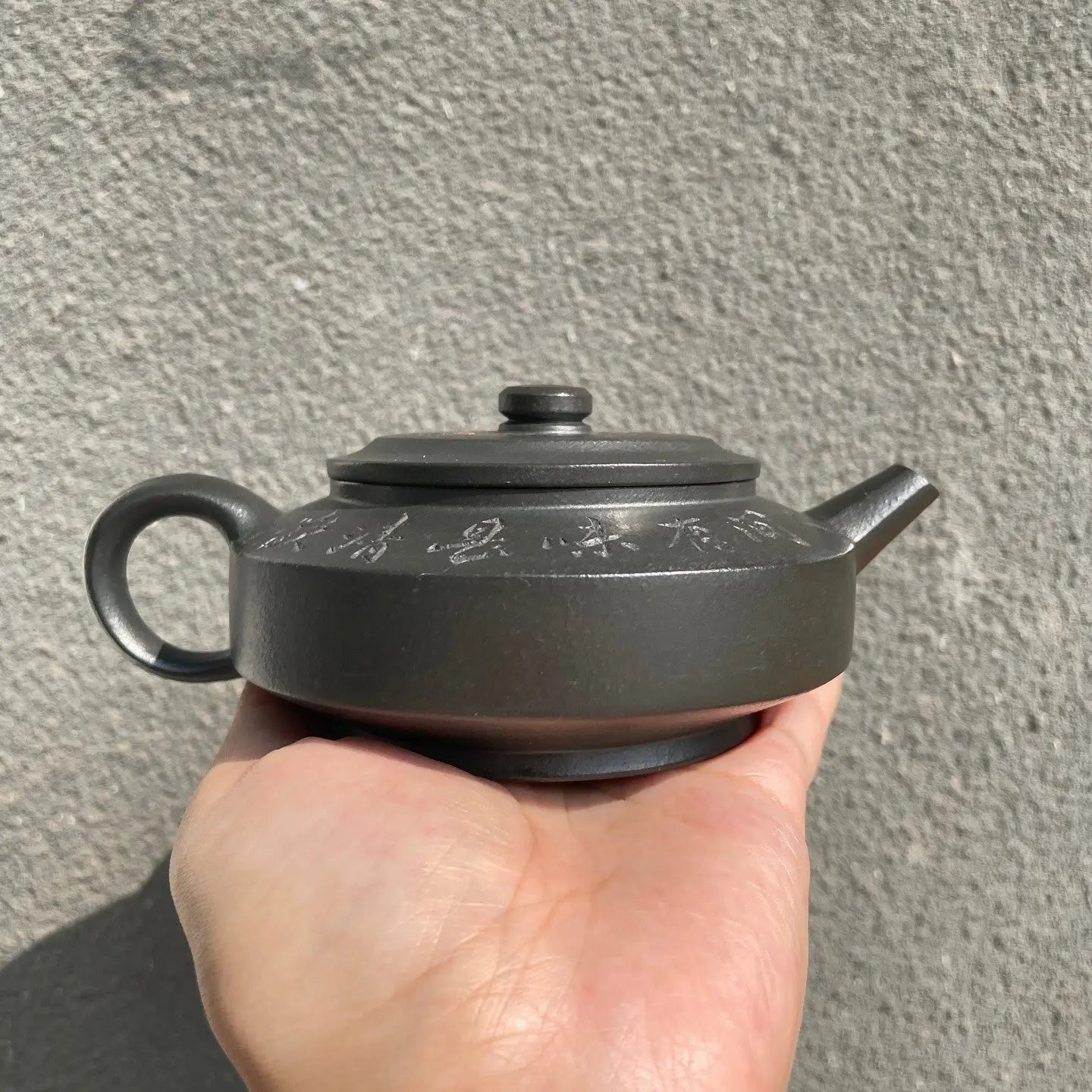 Zhong Fang Zhou Pan 200cc - Yixing Handmade Teapot 江苏宜兴