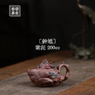 Zhong Kui 200cc - Yixing Handmade Teapot 江苏宜兴