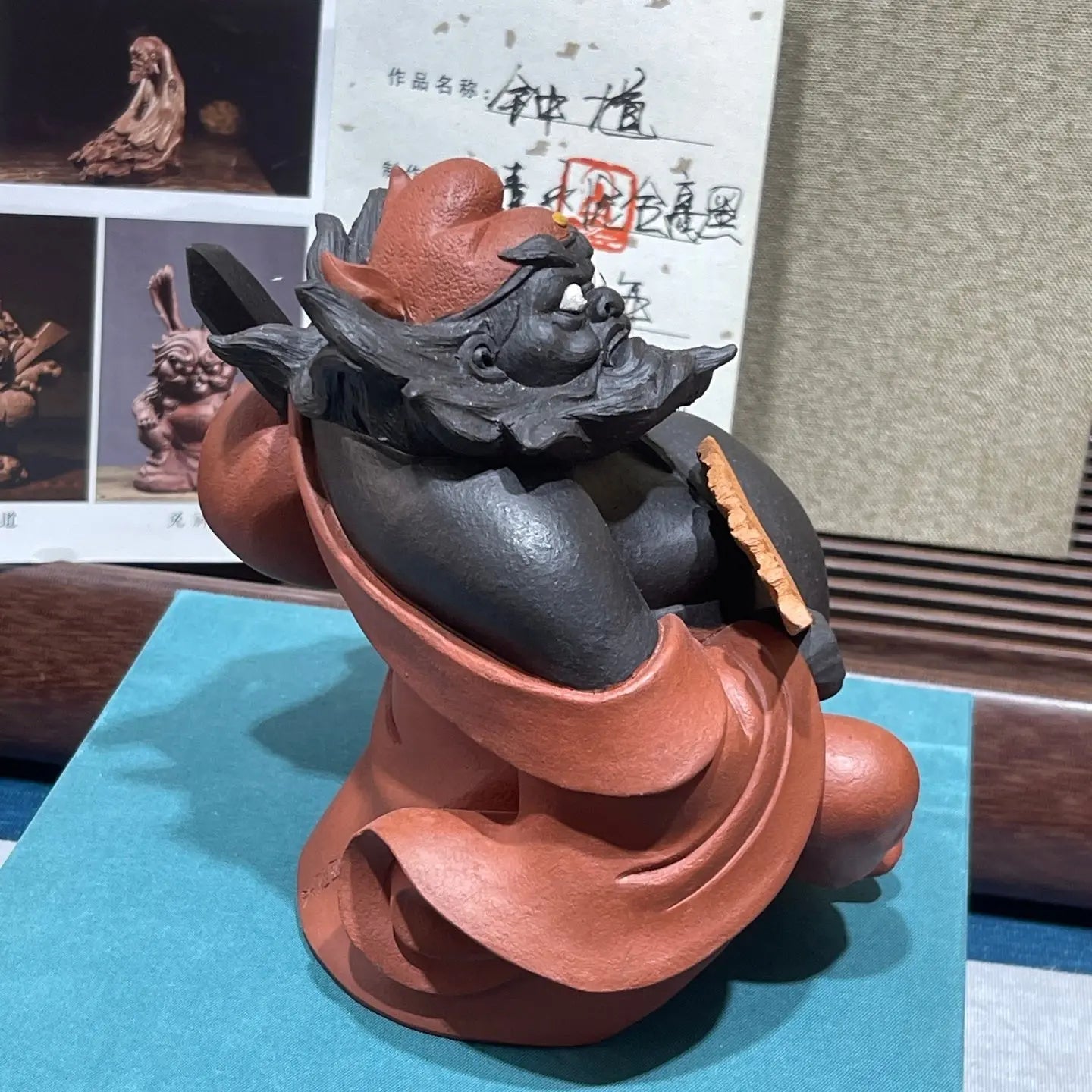 Zhong Kui Na Fu - Tea Pet 江苏宜兴