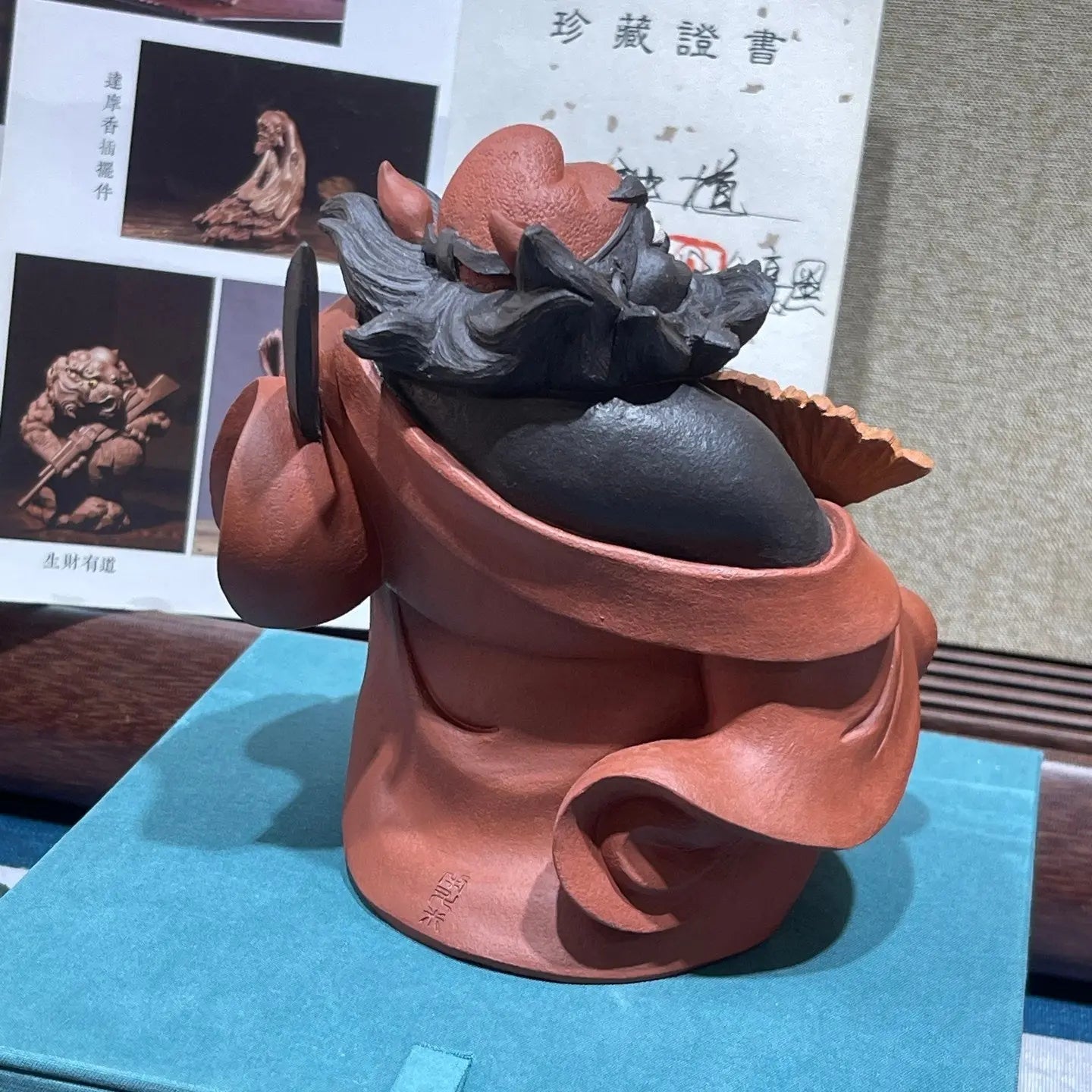 Zhong Kui Na Fu - Tea Pet 江苏宜兴