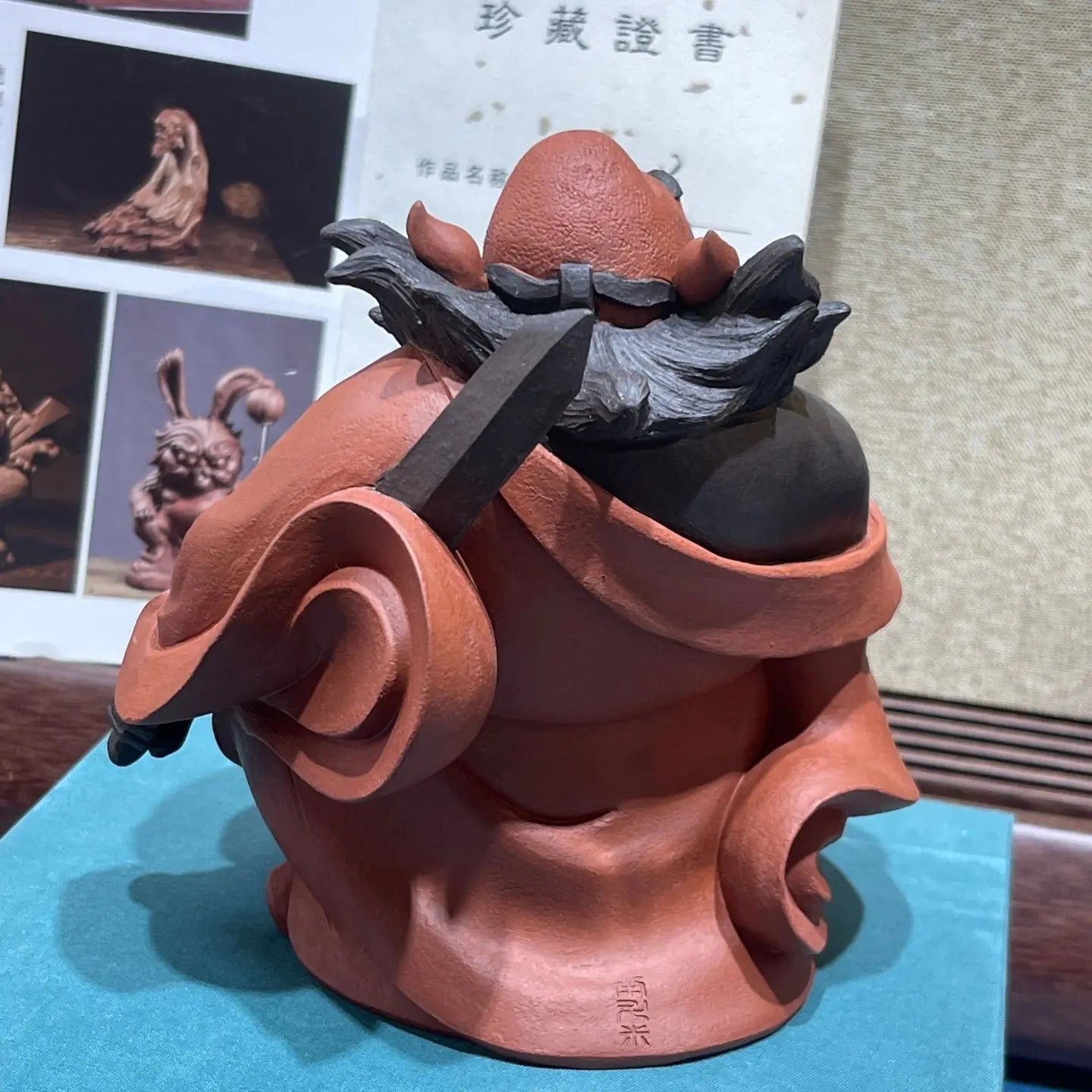 Zhong Kui Na Fu - Tea Pet 江苏宜兴