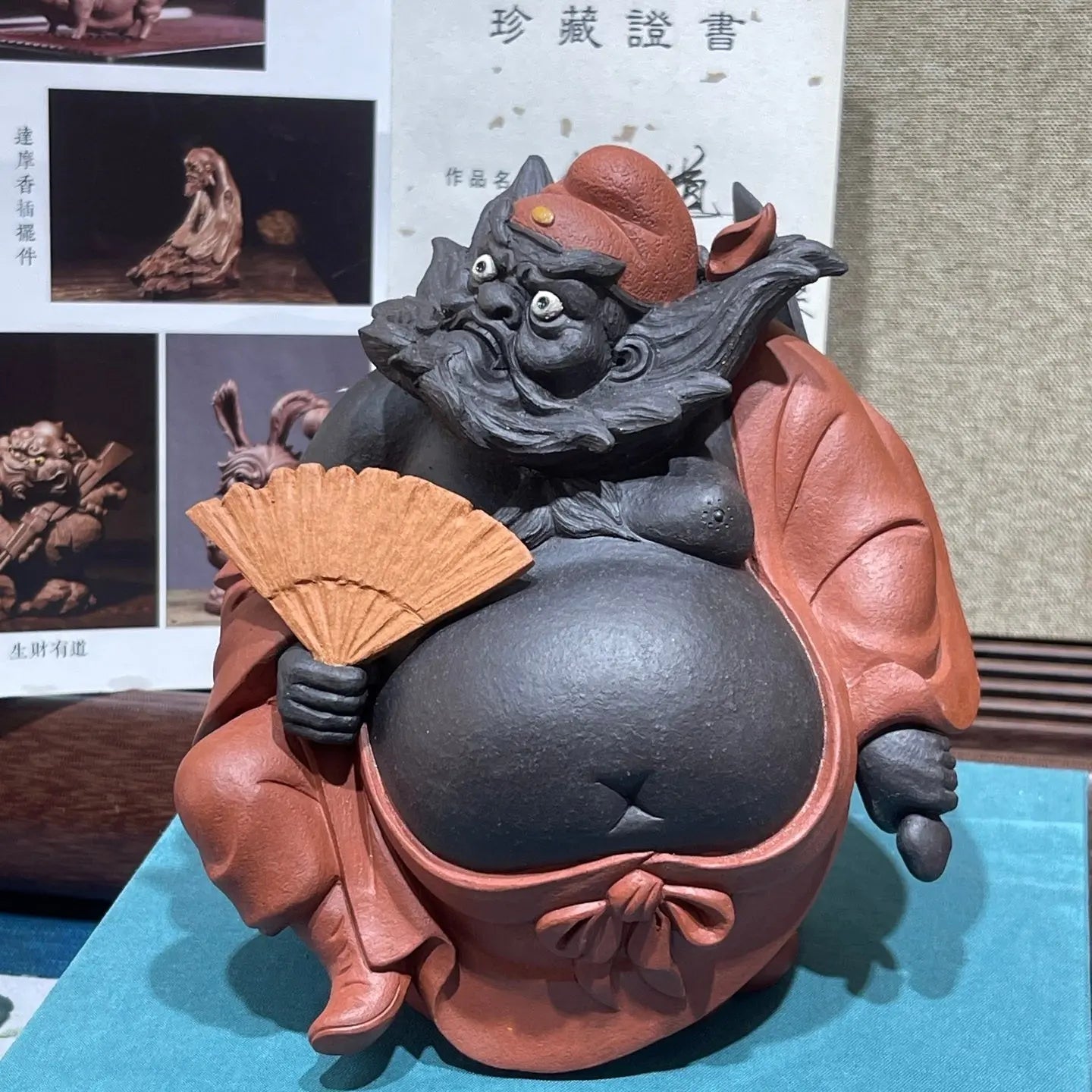 Zhong Kui Na Fu - Tea Pet 江苏宜兴
