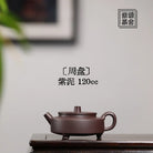 Zhou Pan 120cc - Yixing Handmade Teapot 江苏宜兴