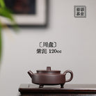 Zhou Pan 120cc - Yixing Handmade Teapot 江苏宜兴