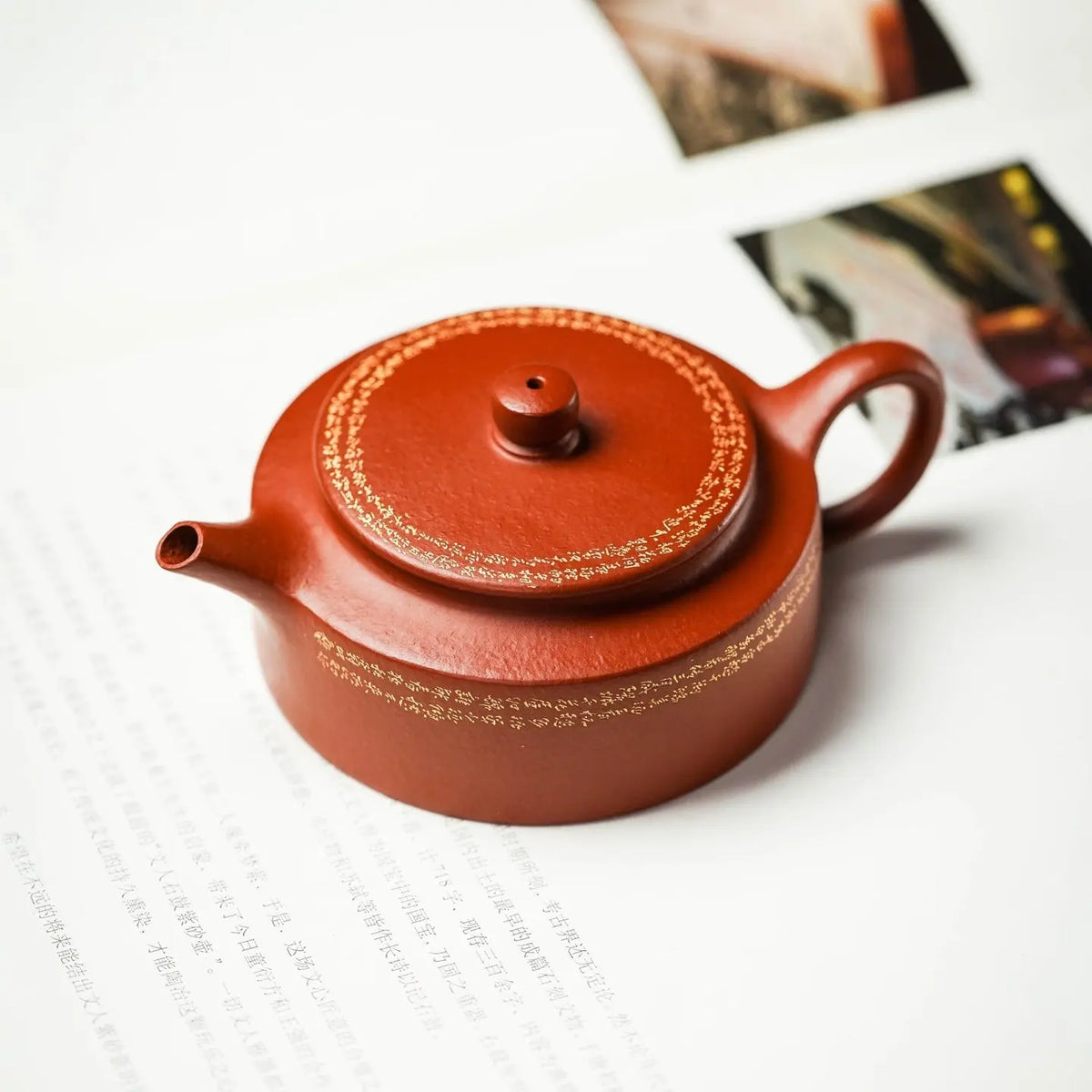 Zhou Pan 150cc - Yixing Handmade Teapot 江苏宜兴