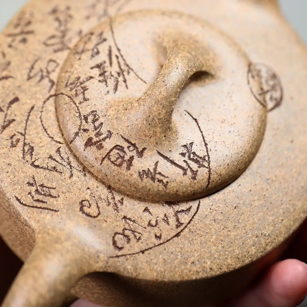 Zhou Pan 180cc - Yixing Handmade Teapot 江苏宜兴
