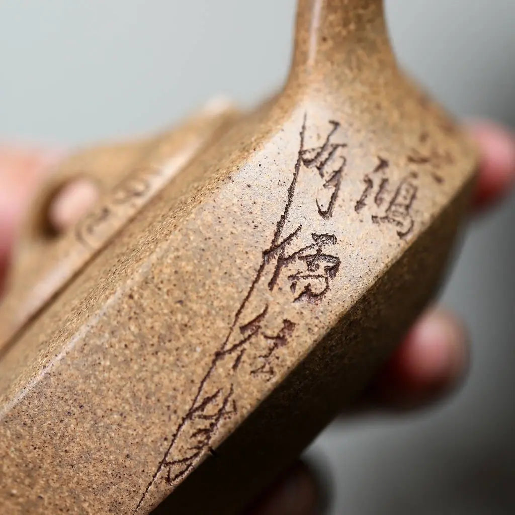 Zhou Pan 180cc - Yixing Handmade Teapot 江苏宜兴