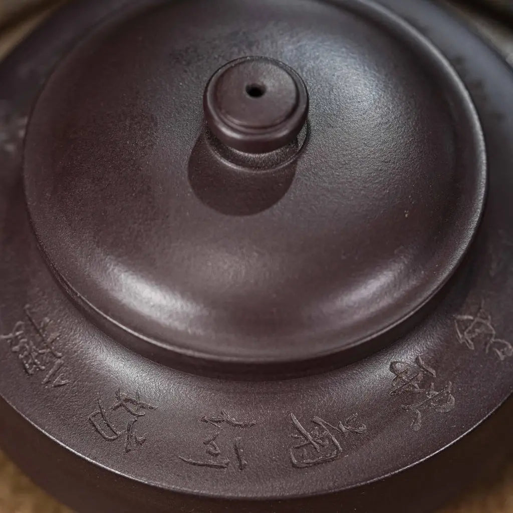 Zhou Pan 225cc - Yixing Handmade Teapot 江苏宜兴