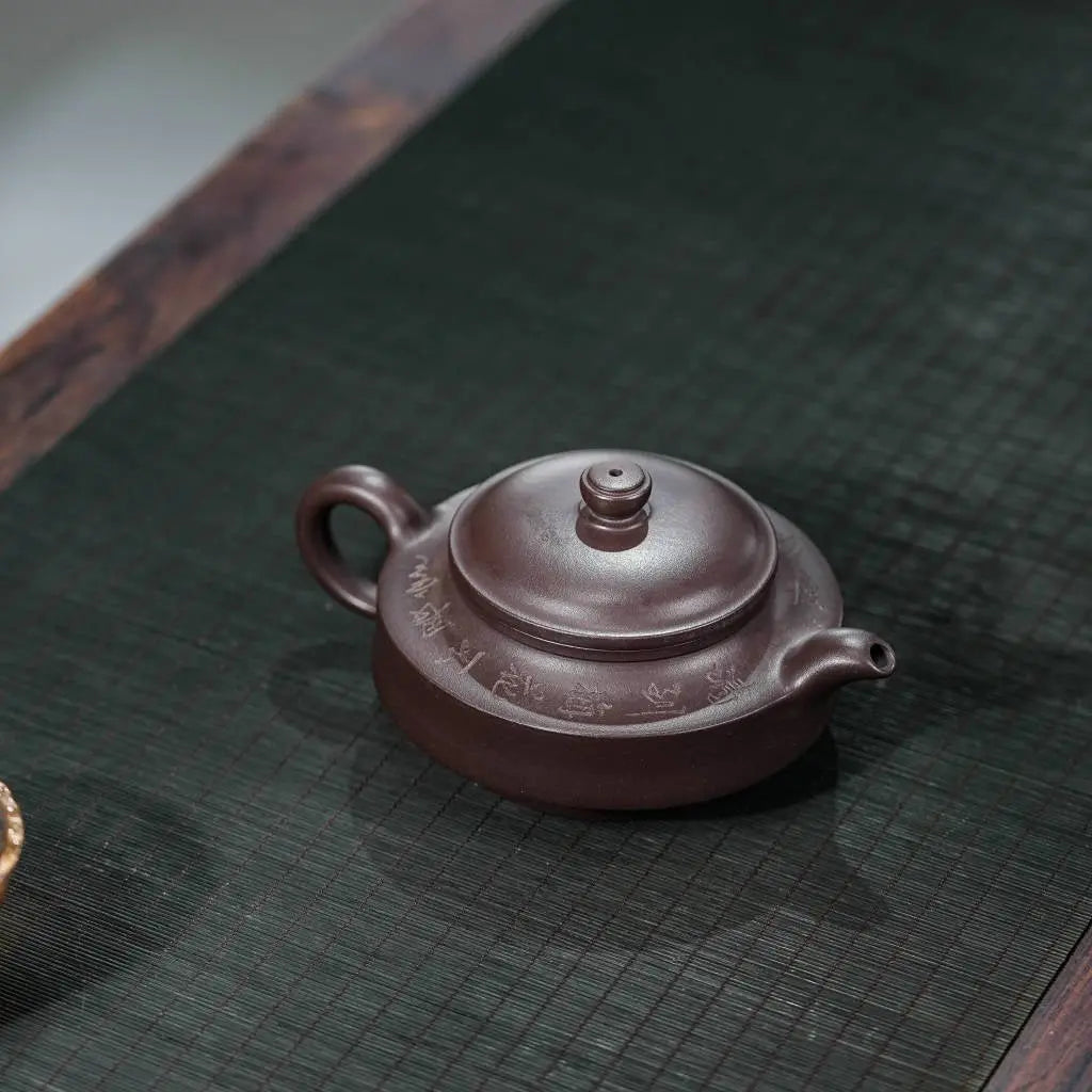 Zhou Pan 225cc - Yixing Handmade Teapot 江苏宜兴