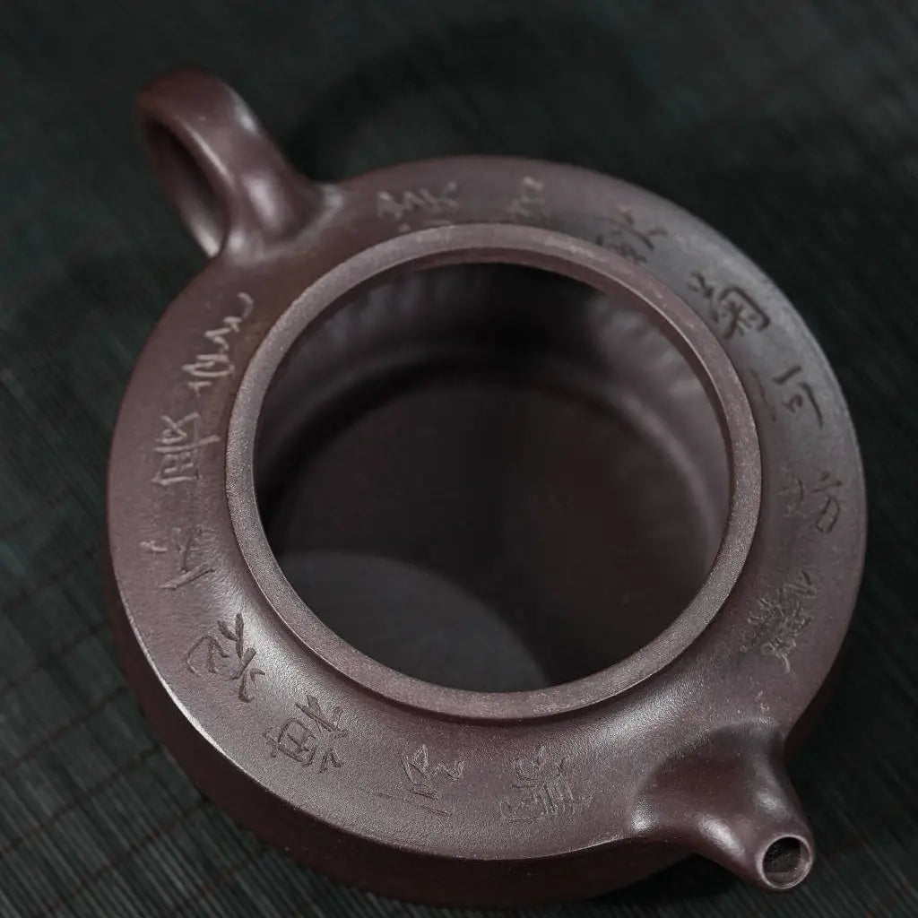 Zhou Pan 225cc - Yixing Handmade Teapot 江苏宜兴
