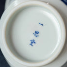 Zhou Xing Xi Gu - Jing De Zhen Porcelain Gaiwan zycschina