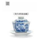 Zhou Xing Xi Gu - Jing De Zhen Porcelain Gaiwan zycschina