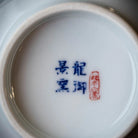 Zhu 100cc - Jing De Zhen Porcelain Gaiwan zycschina